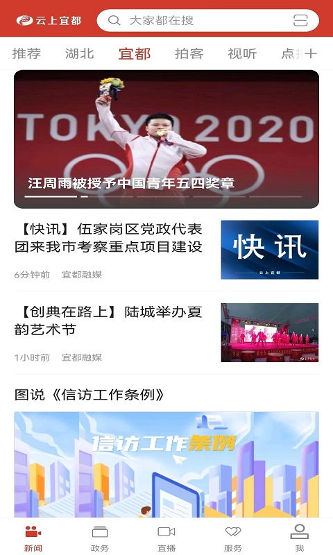 应用截图3预览
