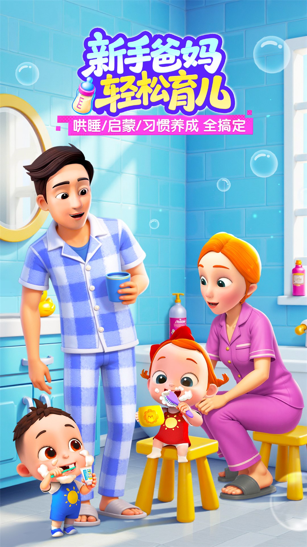 应用截图1预览