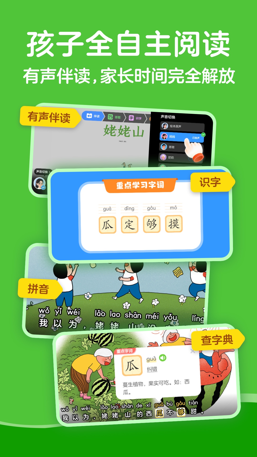 应用截图2预览
