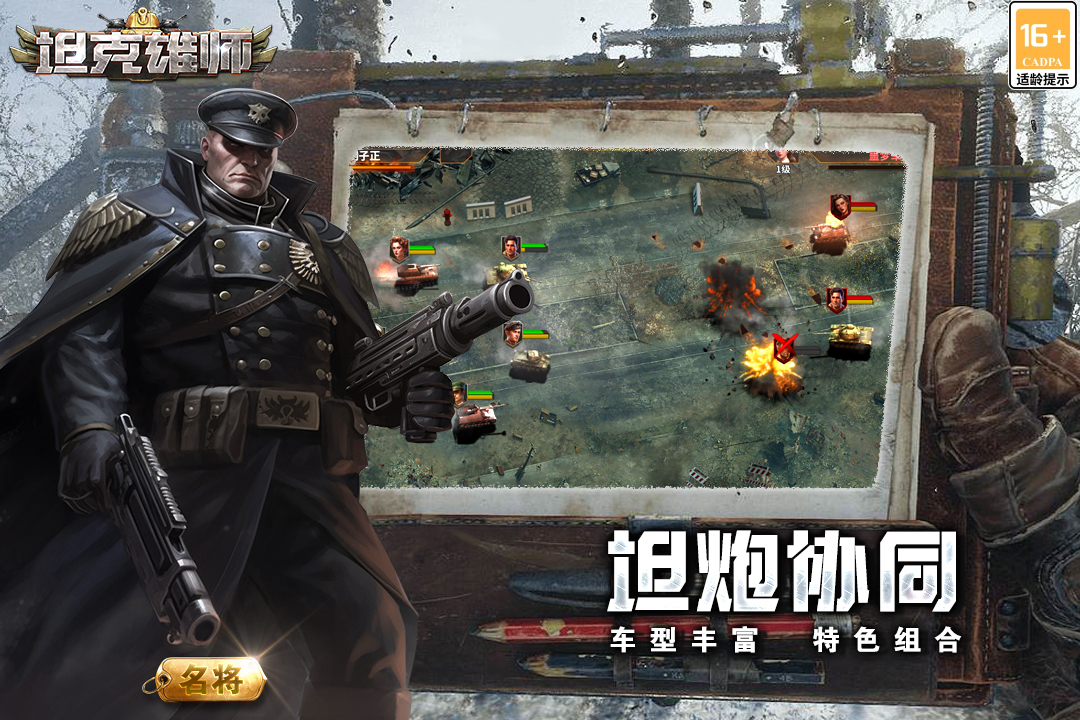 应用截图2预览