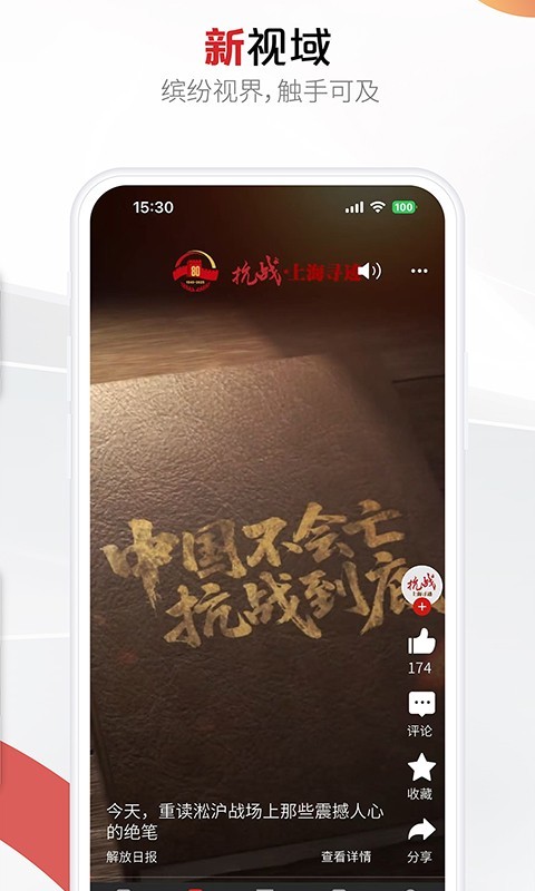 应用截图4预览