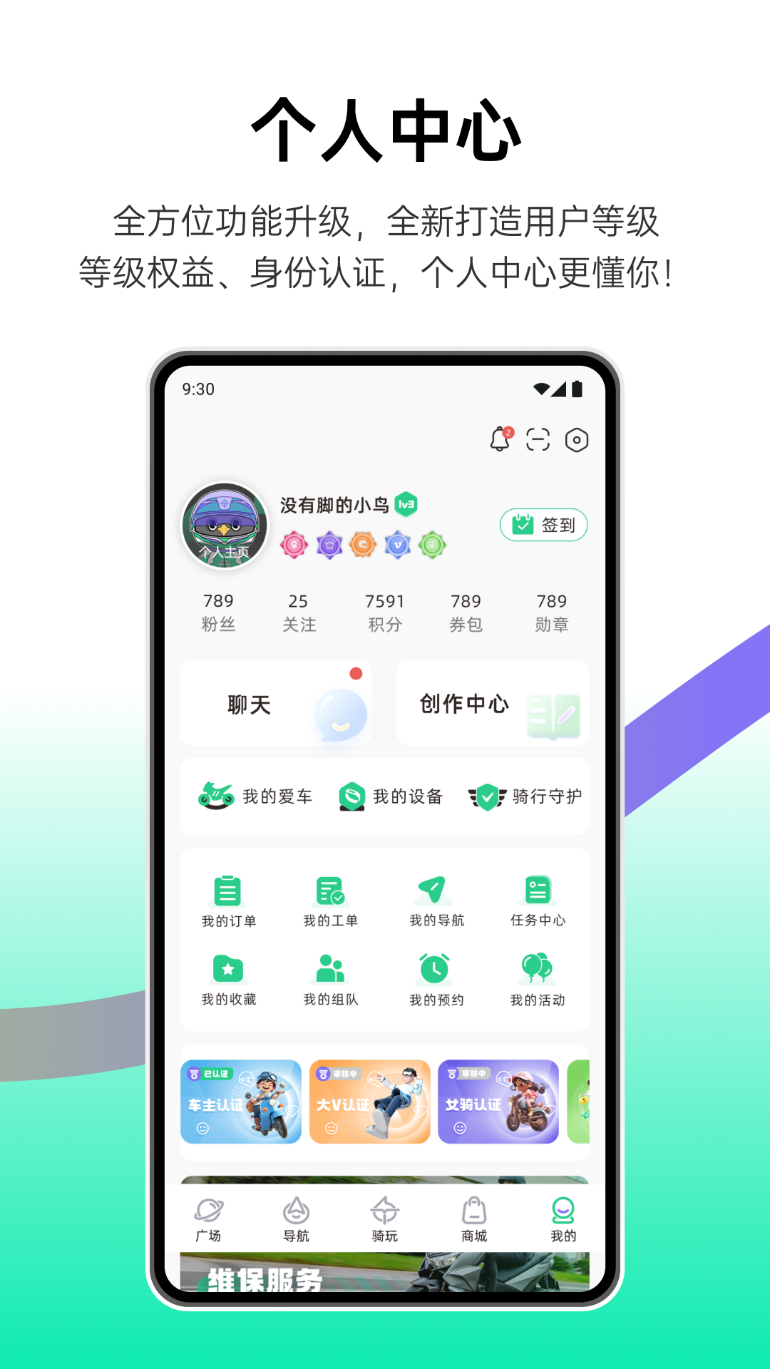 应用截图5预览