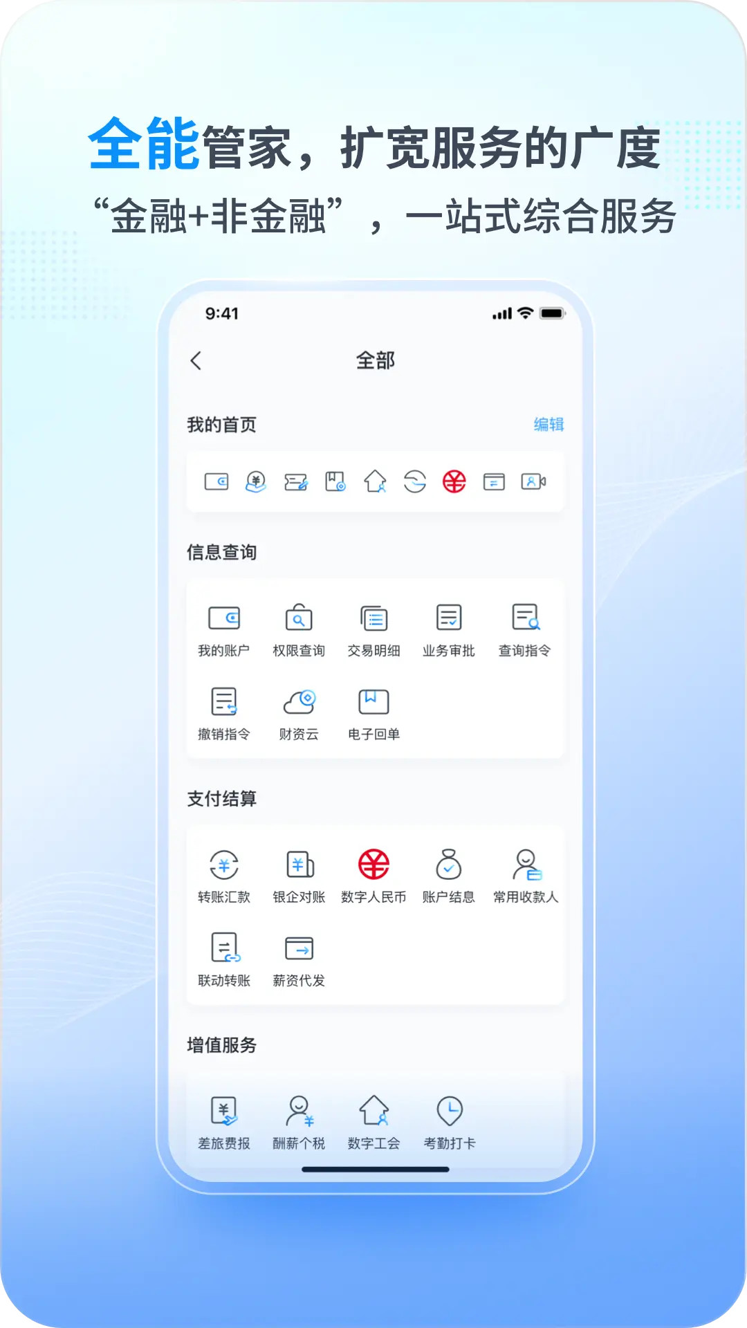 应用截图2预览