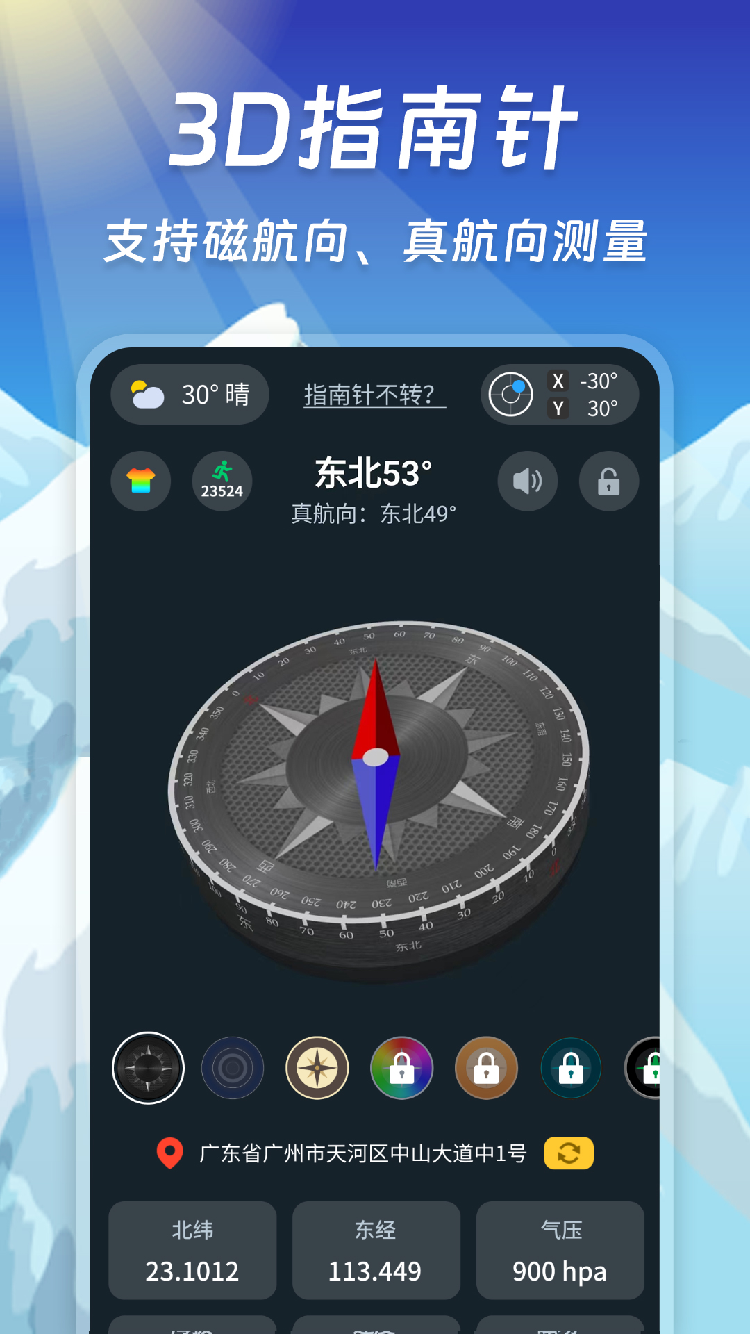 应用截图1预览