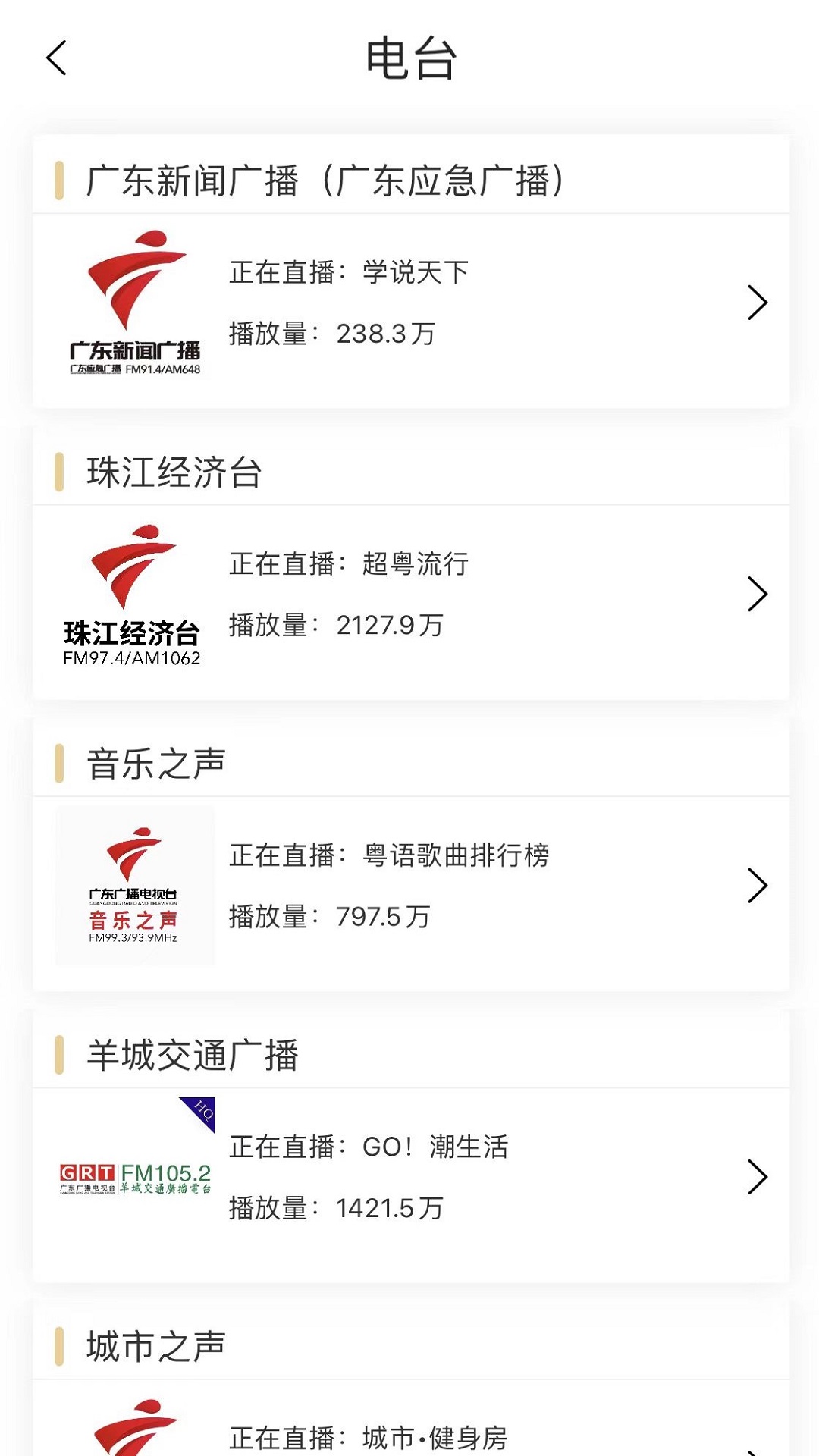 应用截图2预览