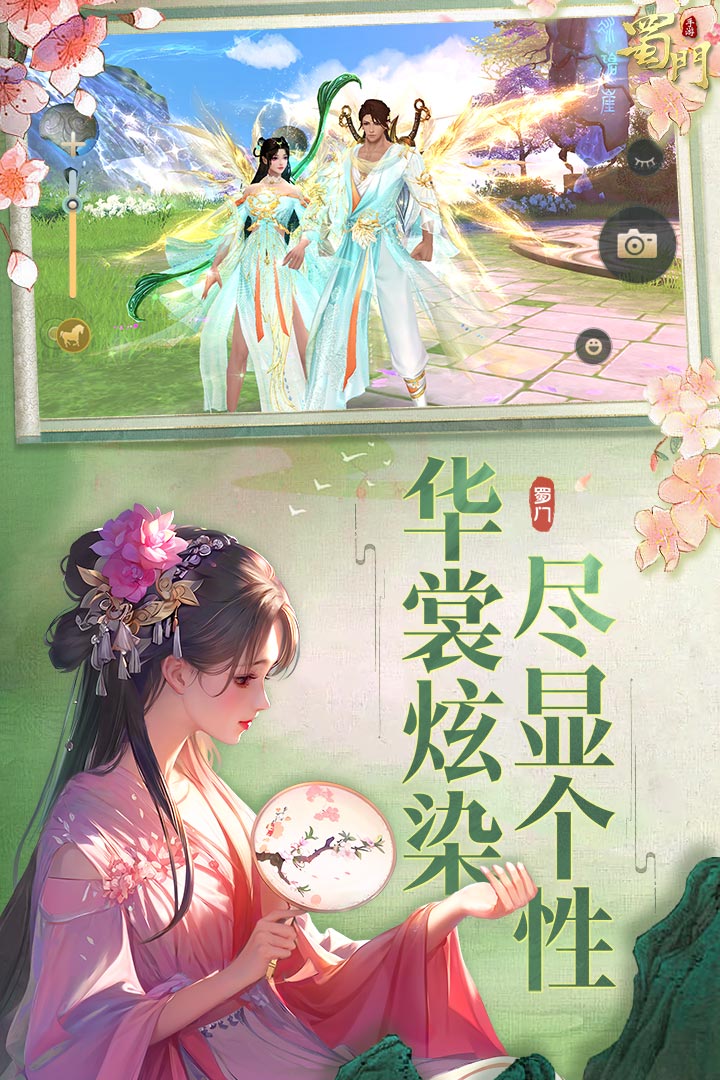 应用截图2预览