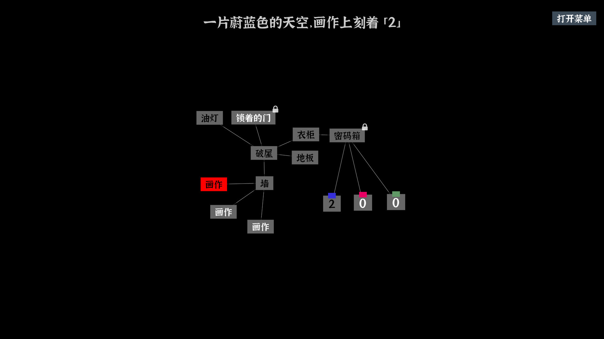 应用截图5预览