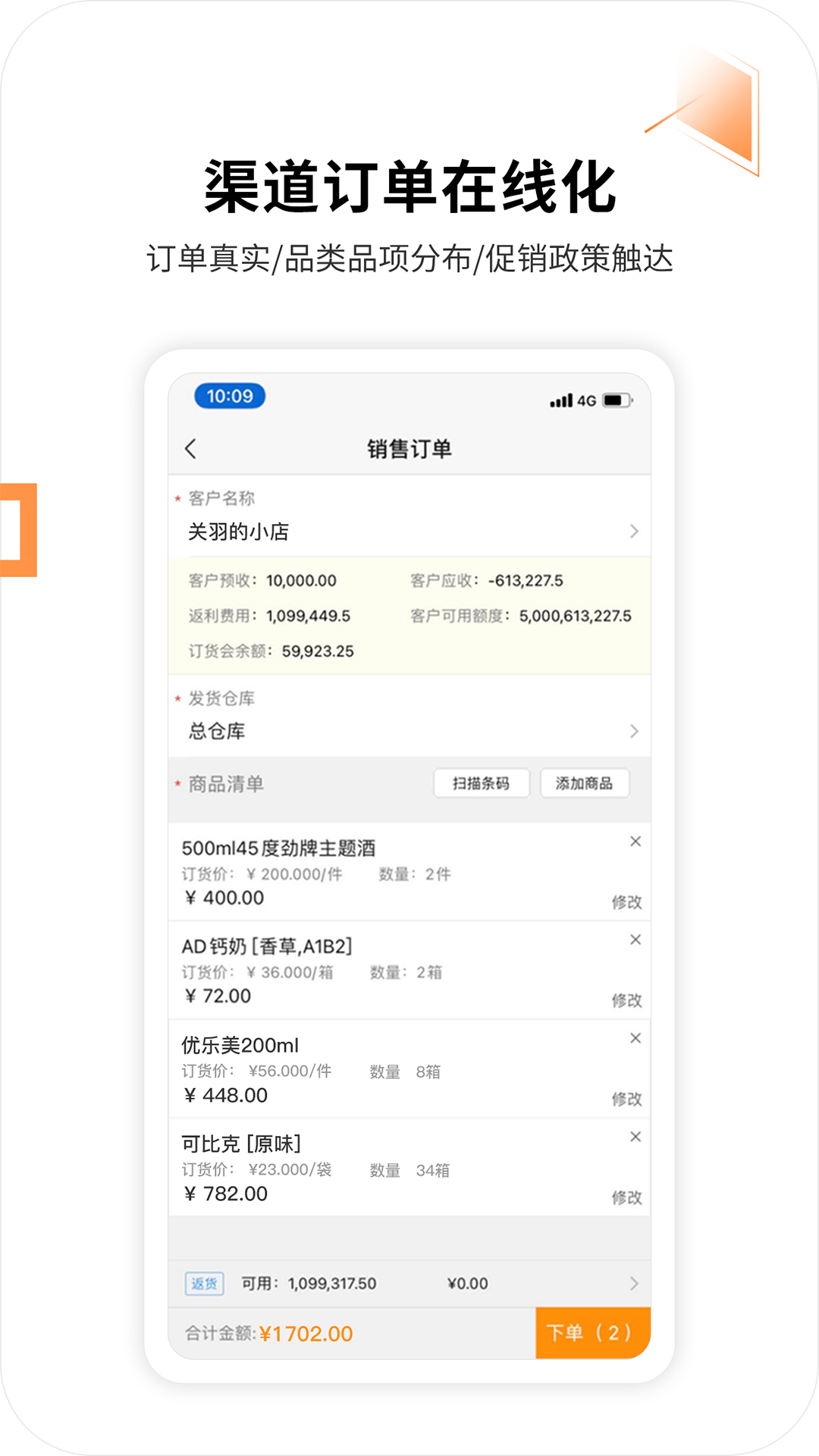 应用截图4预览