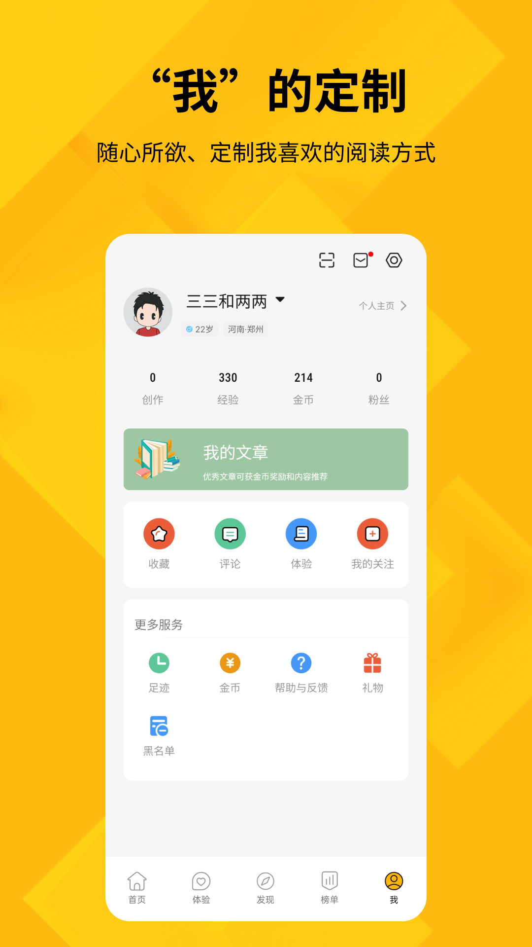 应用截图5预览