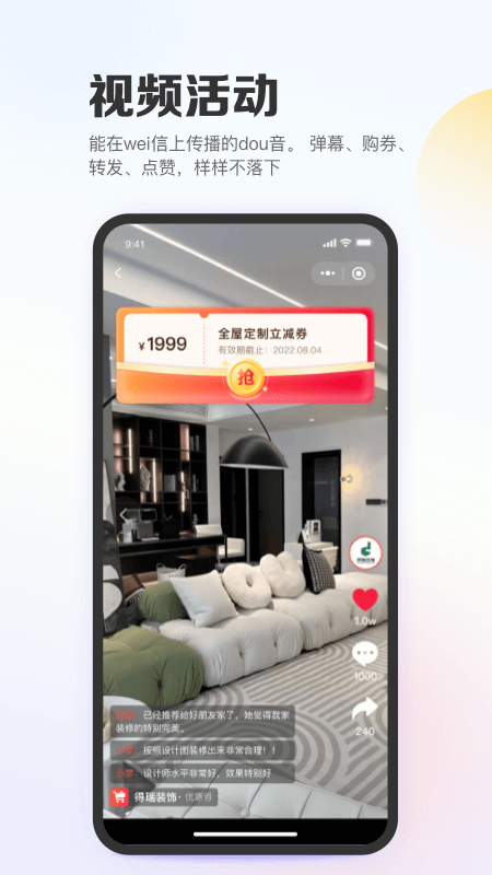 应用截图3预览