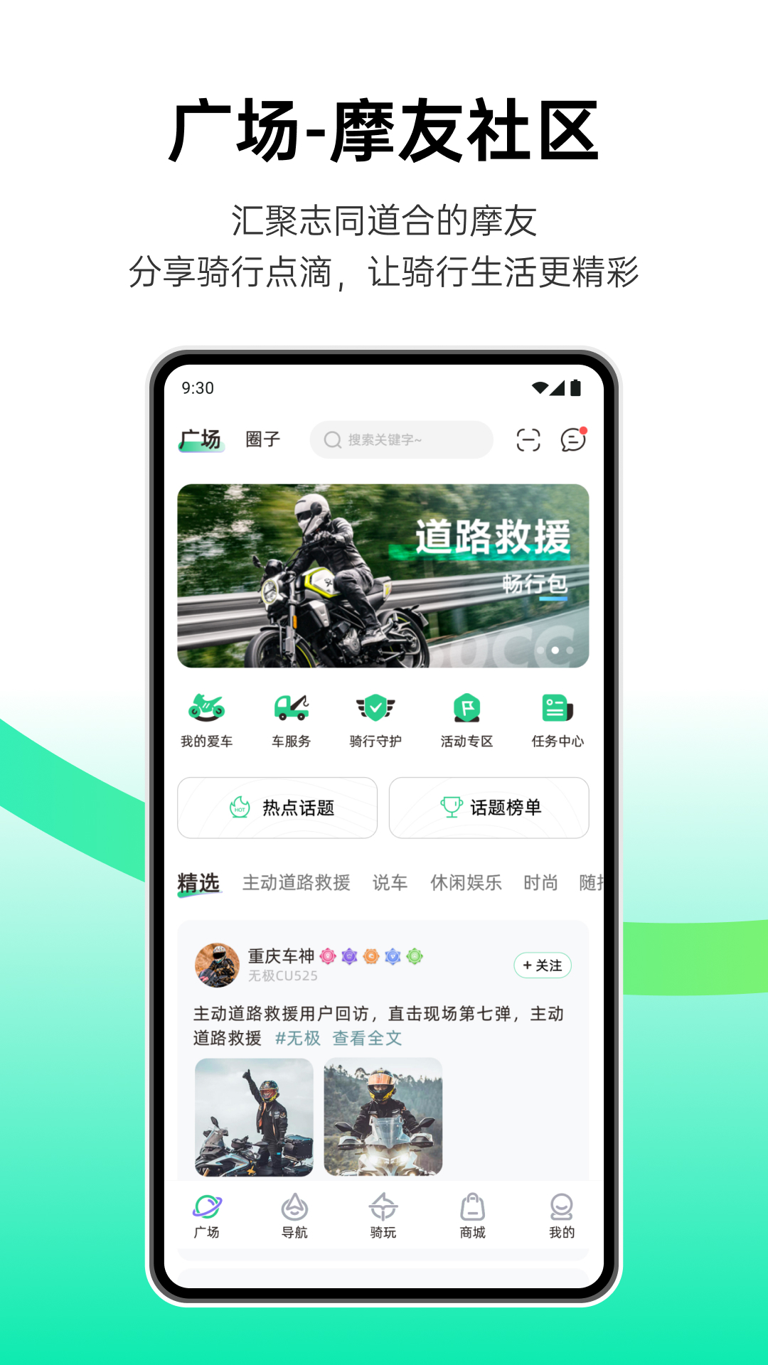 应用截图2预览