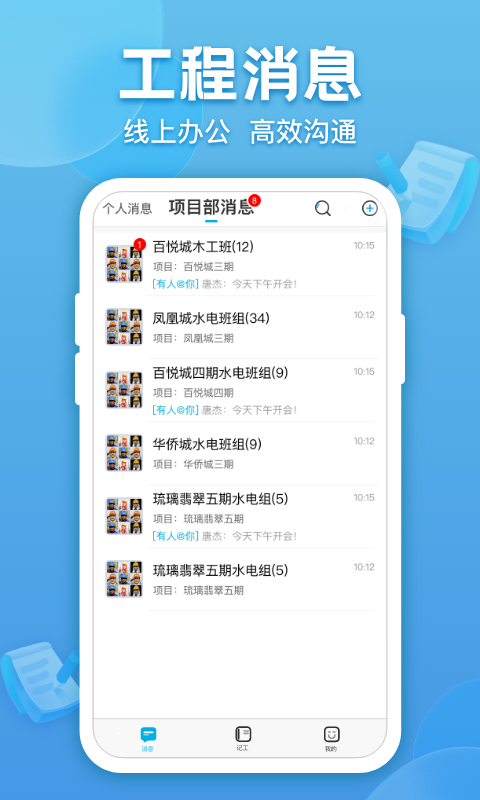 应用截图4预览