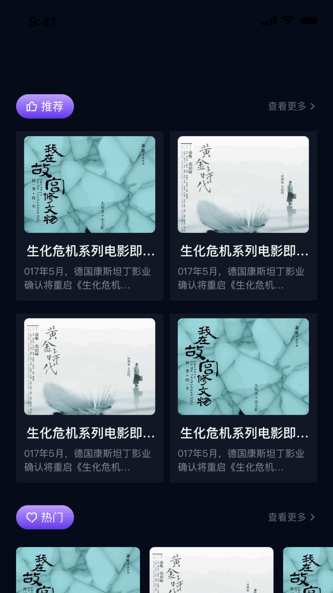 应用截图2预览