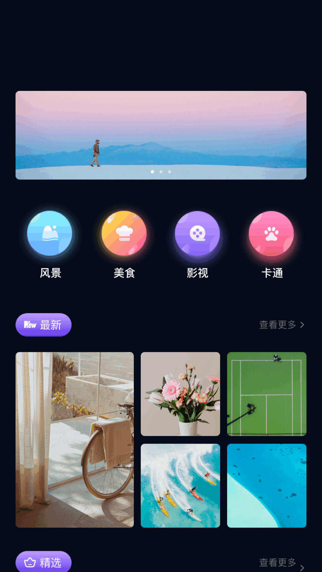 应用截图4预览