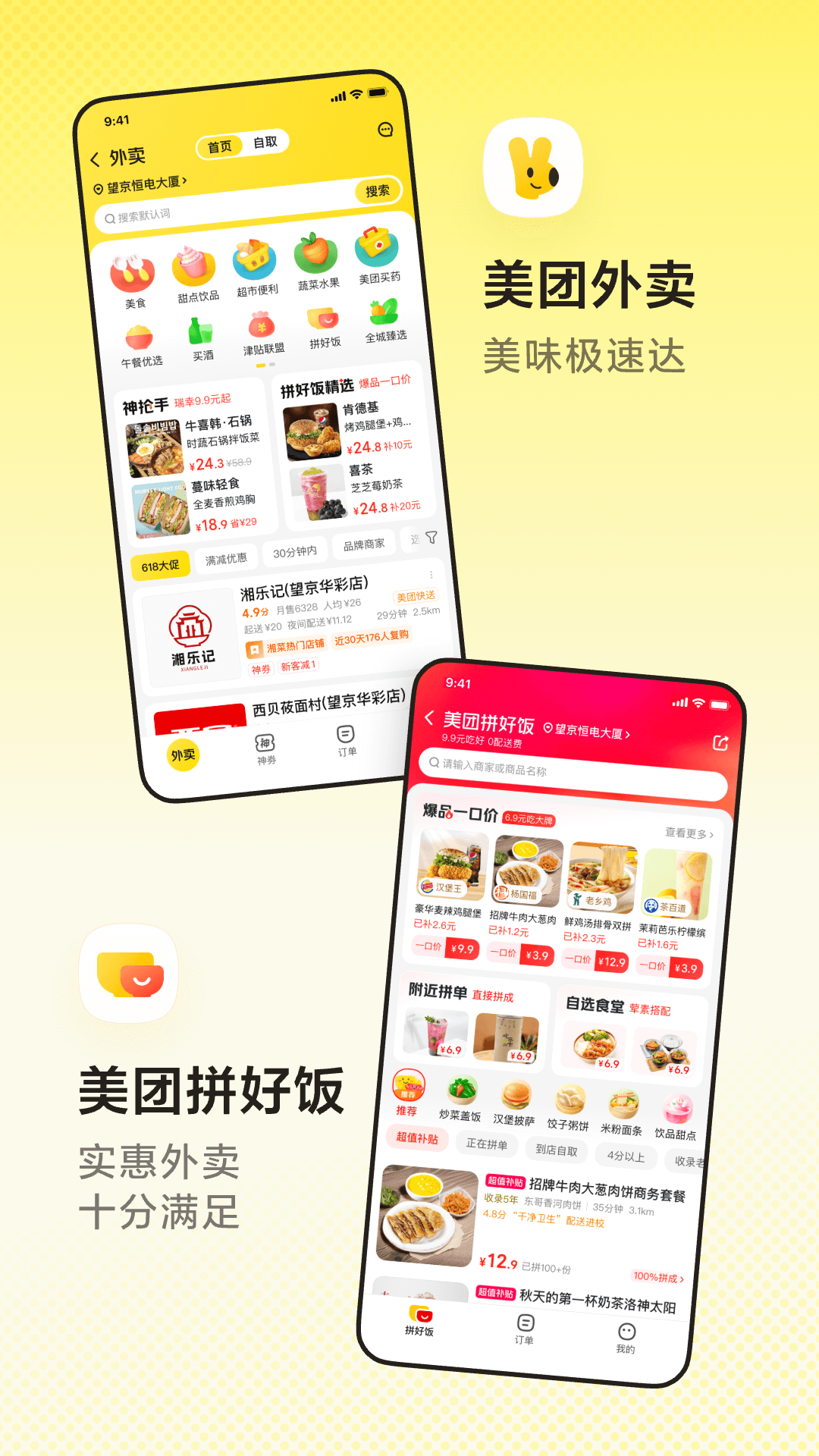 应用截图4预览