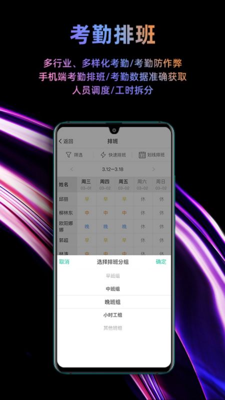 应用截图3预览