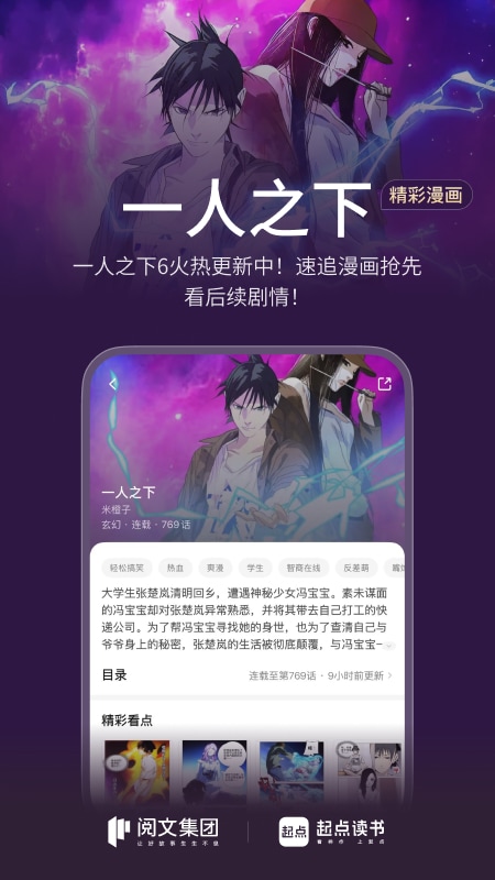 应用截图1预览