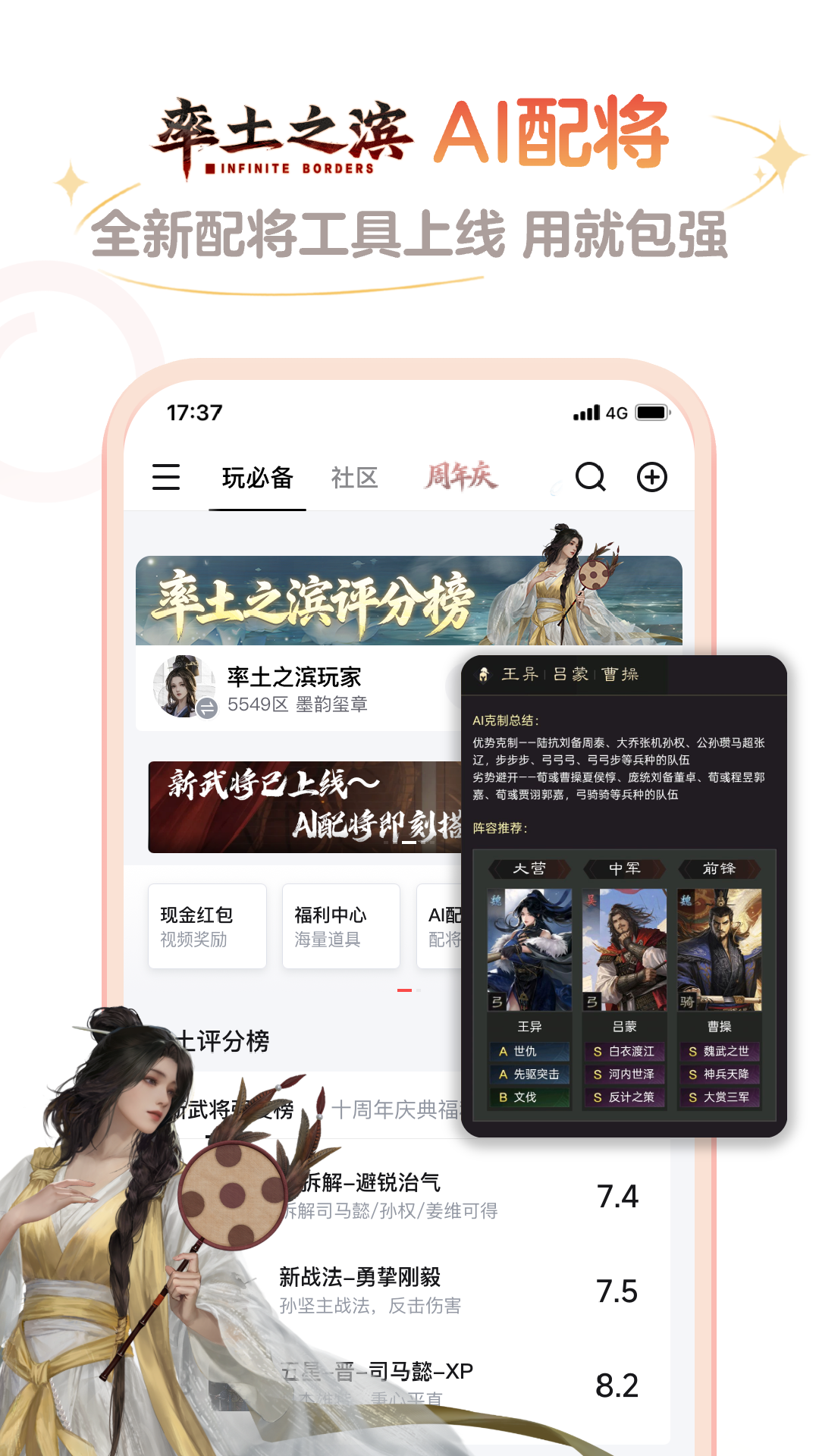应用截图4预览