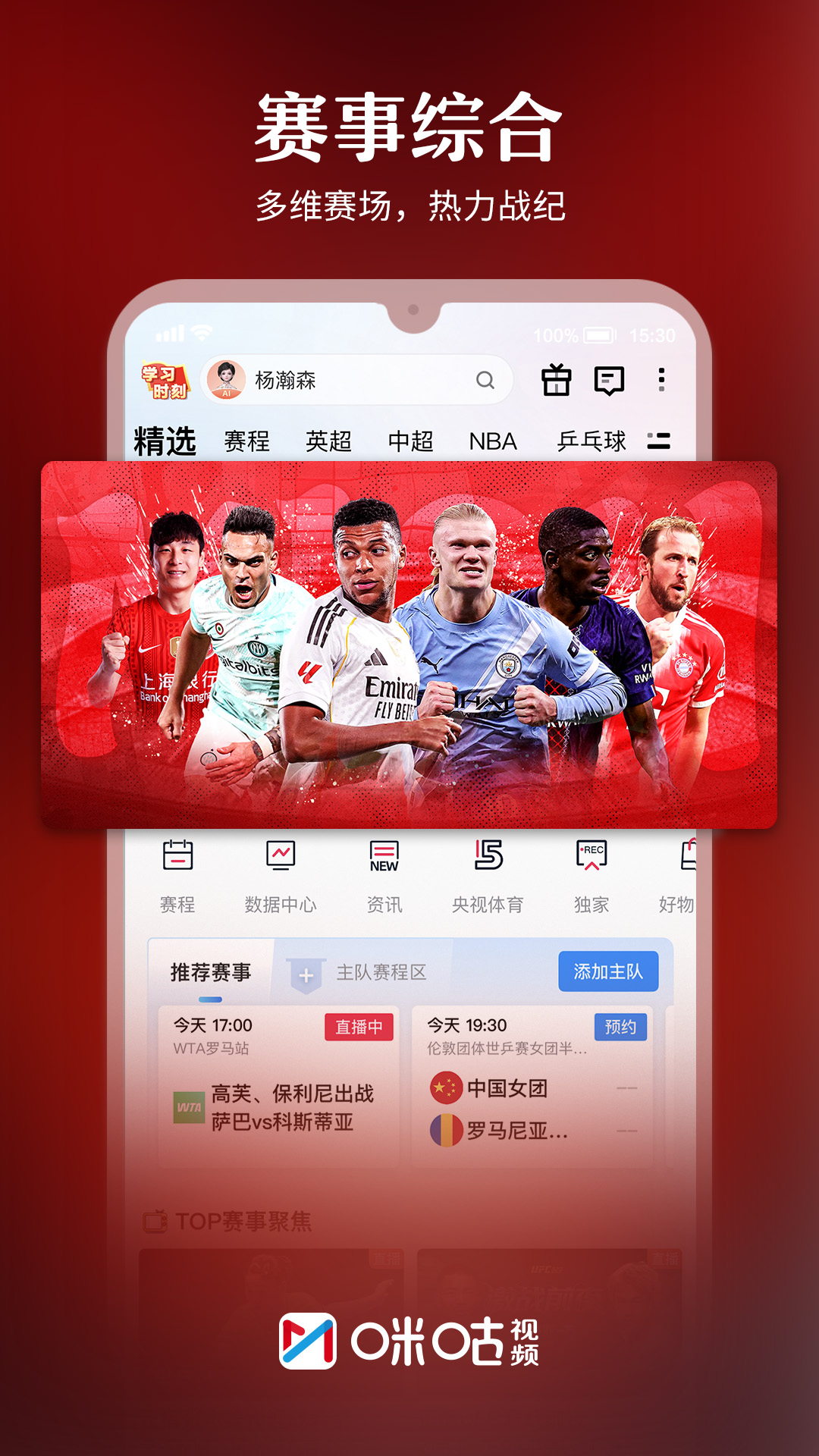 应用截图3预览
