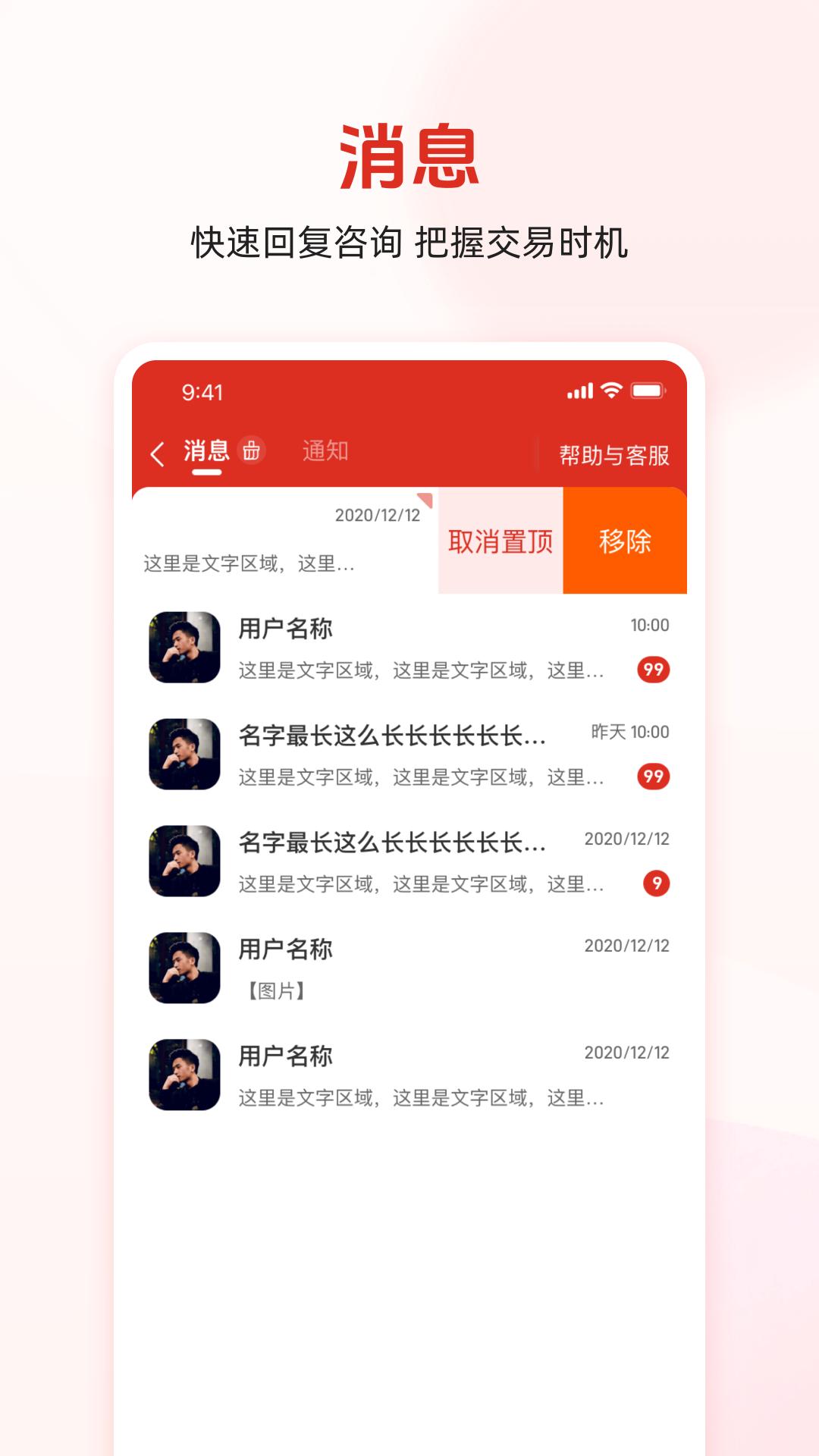 应用截图3预览