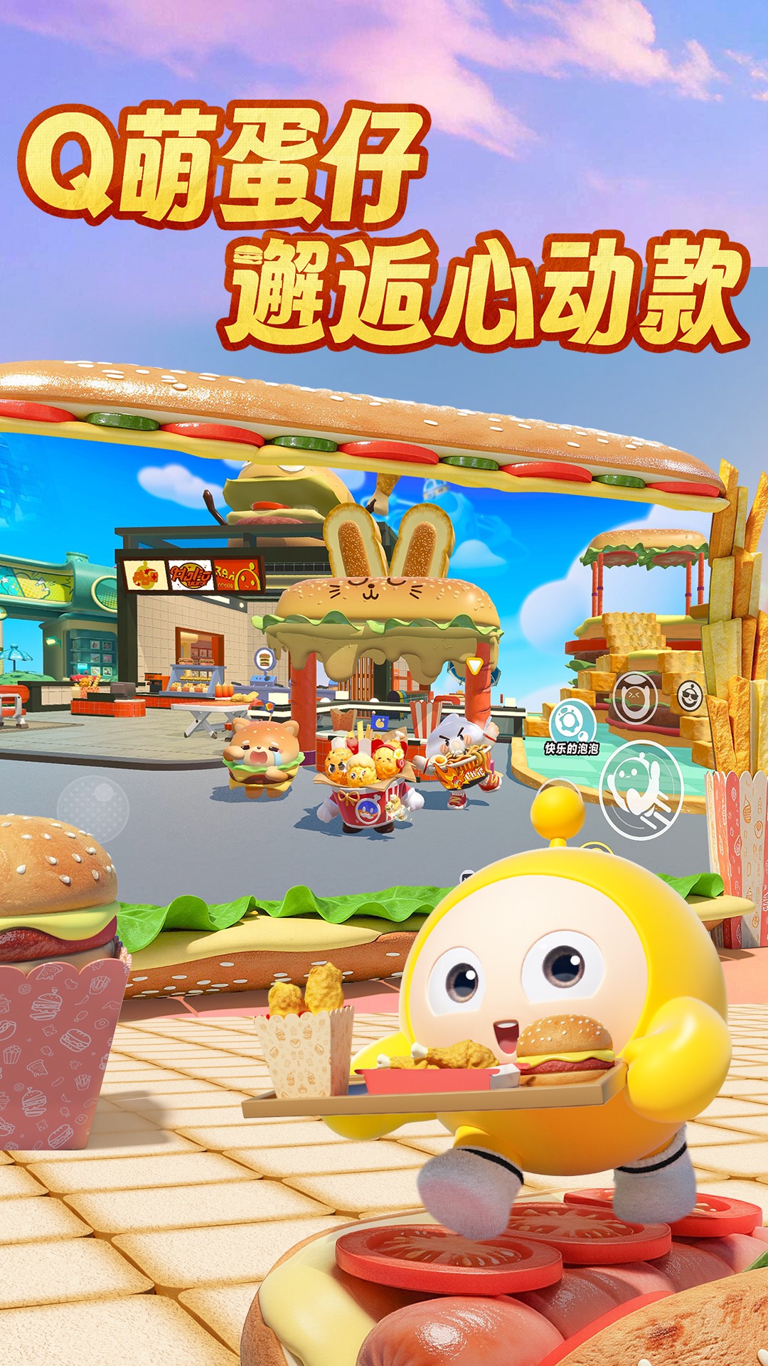 应用截图2预览