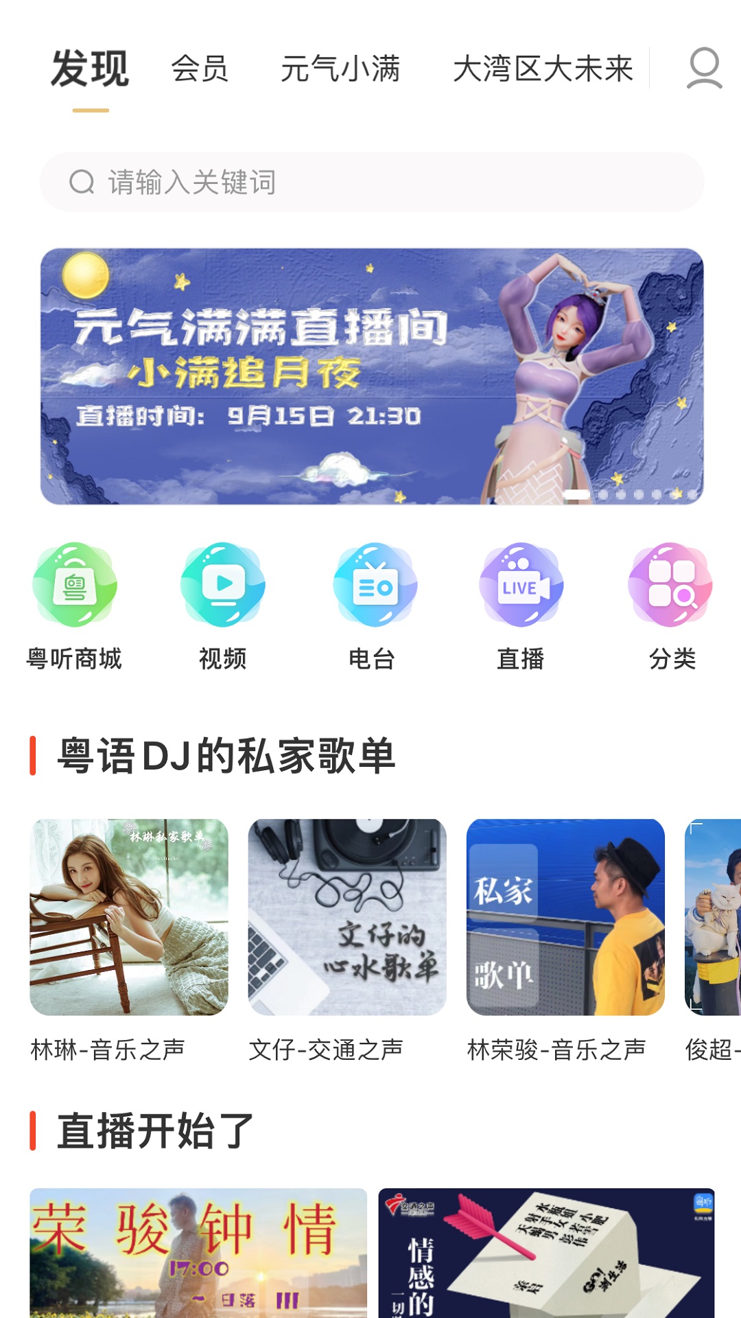 应用截图3预览
