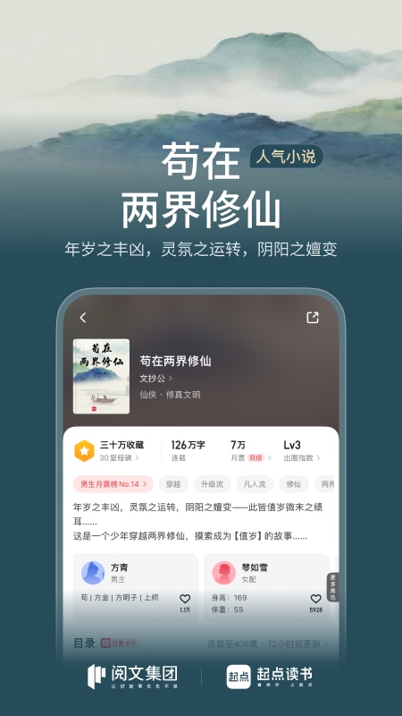 应用截图3预览