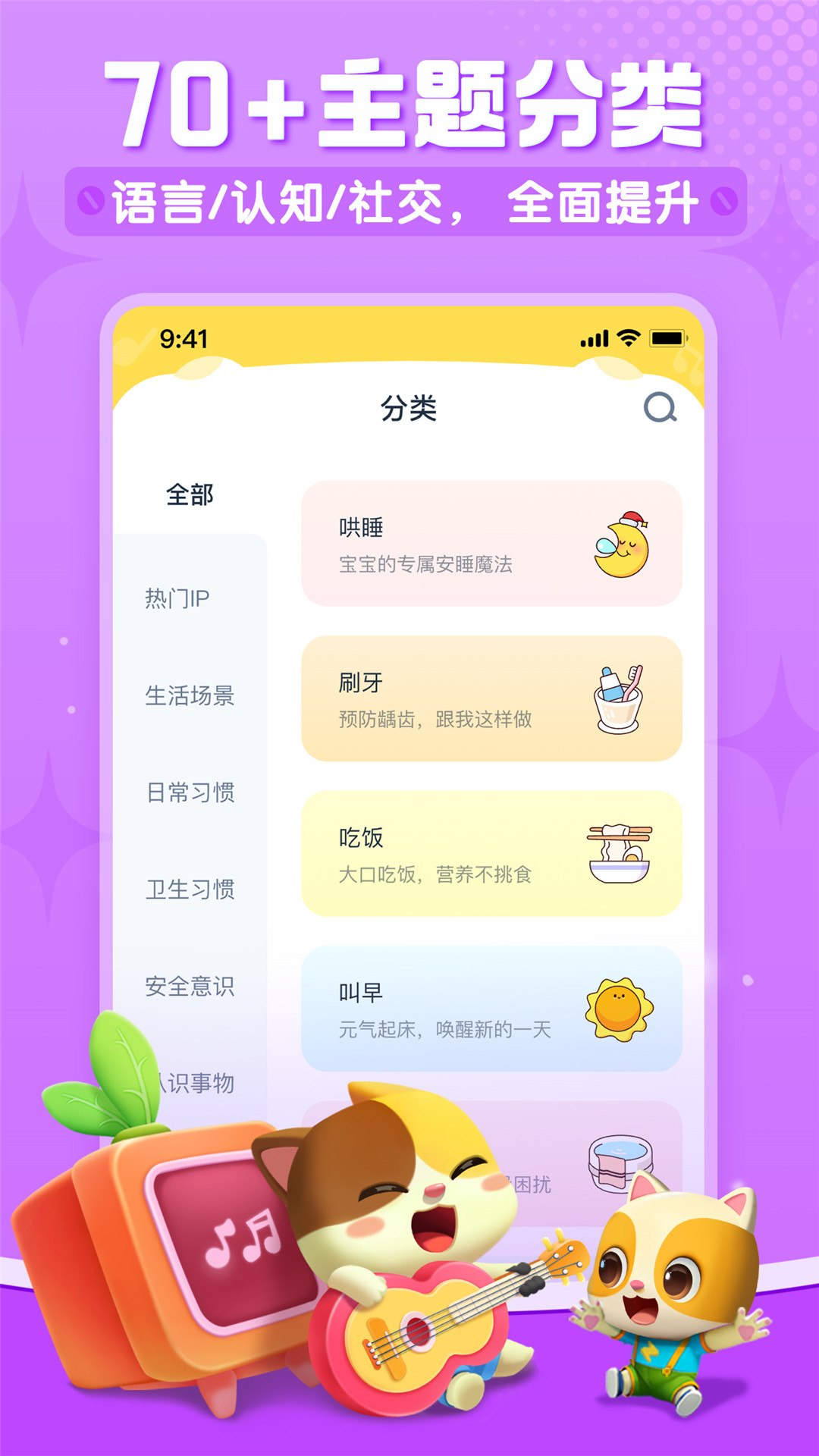应用截图4预览