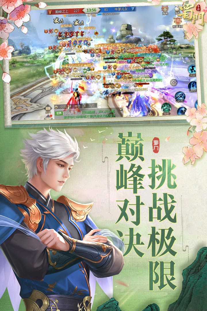 应用截图5预览