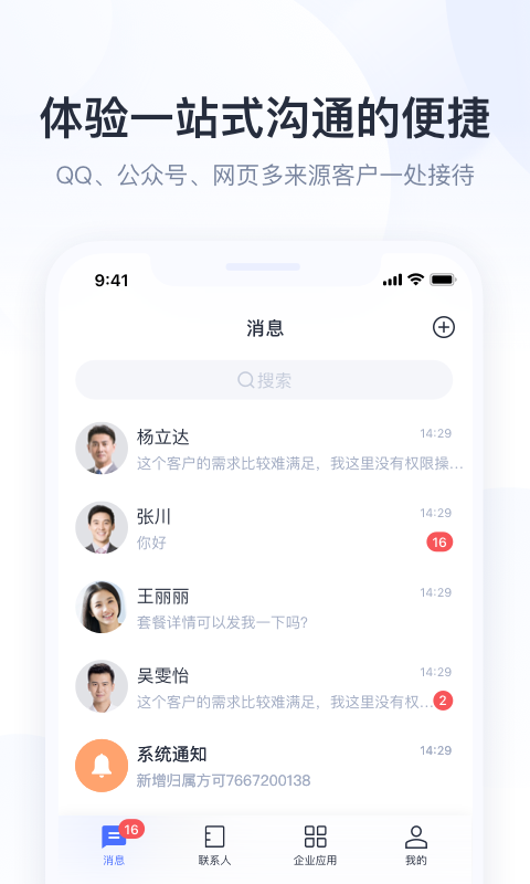 应用截图2预览