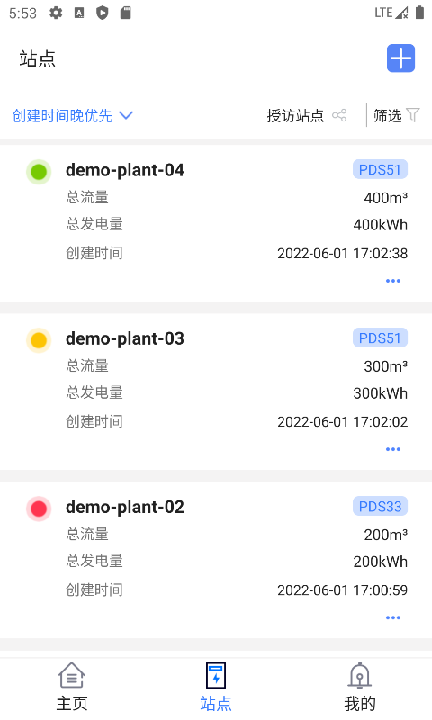 应用截图2预览