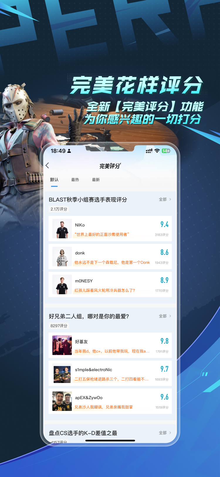 应用截图4预览