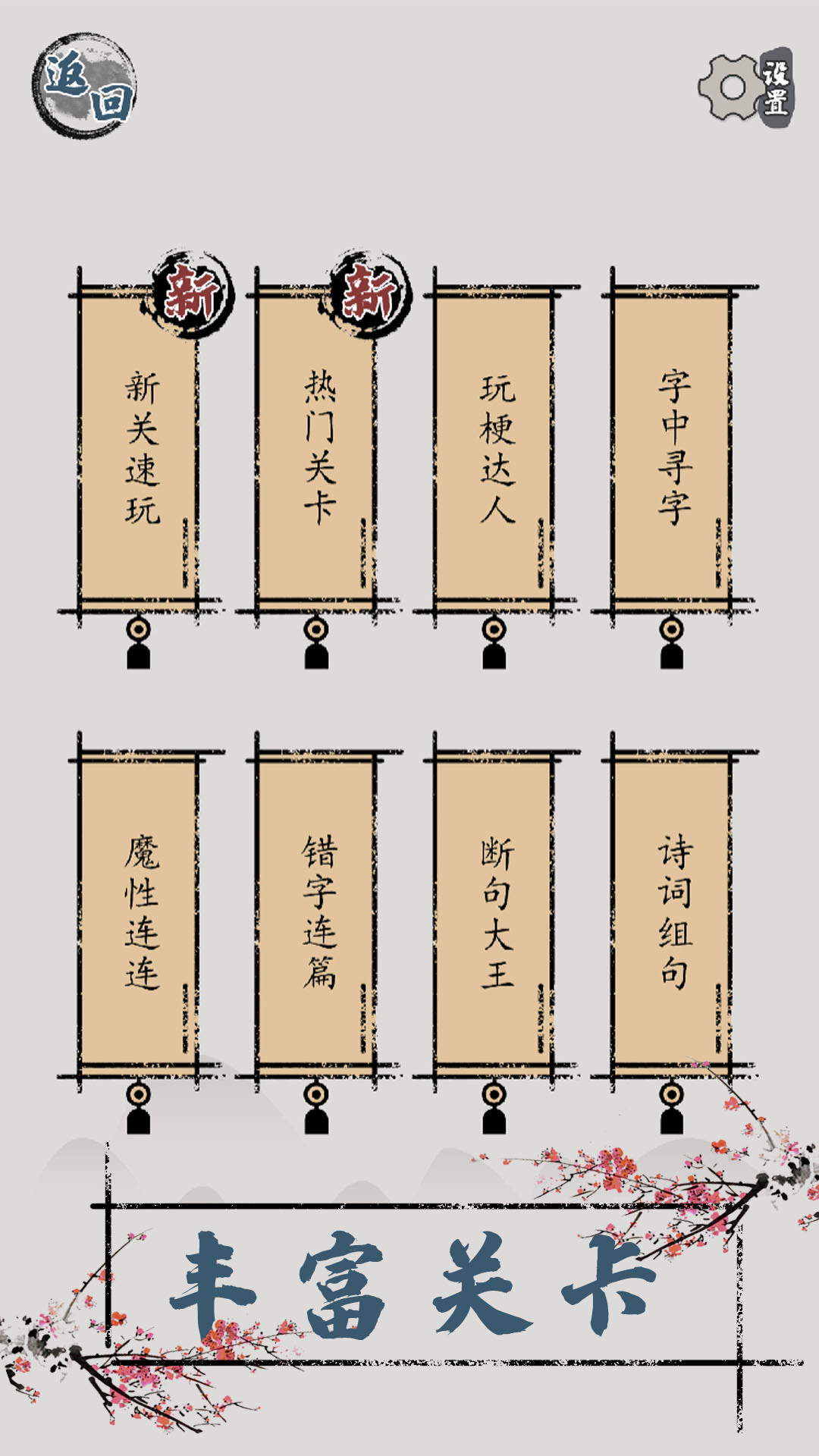 应用截图1预览
