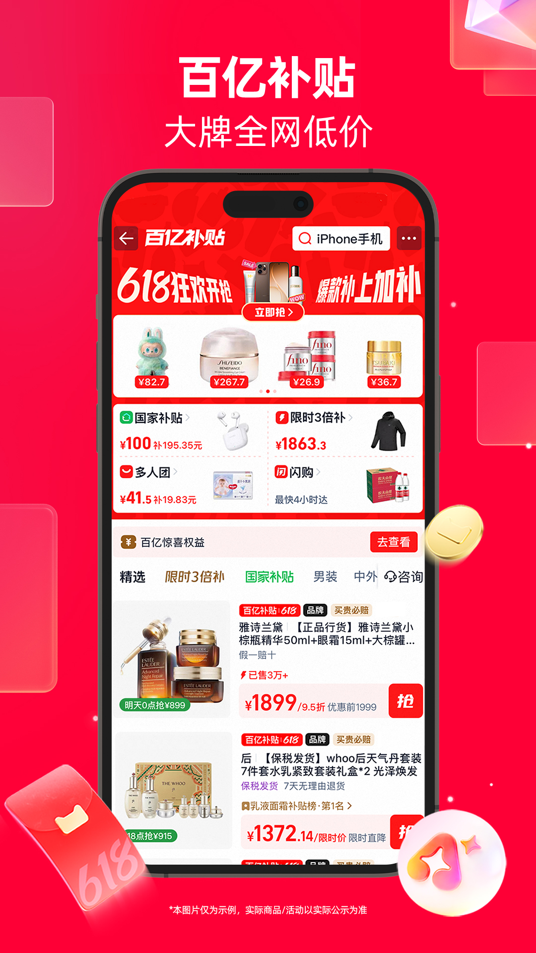 应用截图5预览
