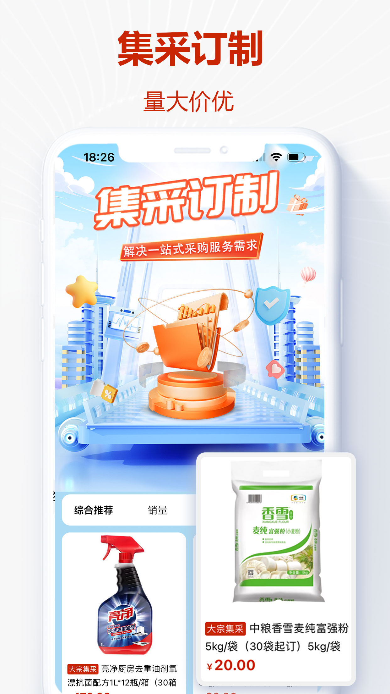 应用截图1预览