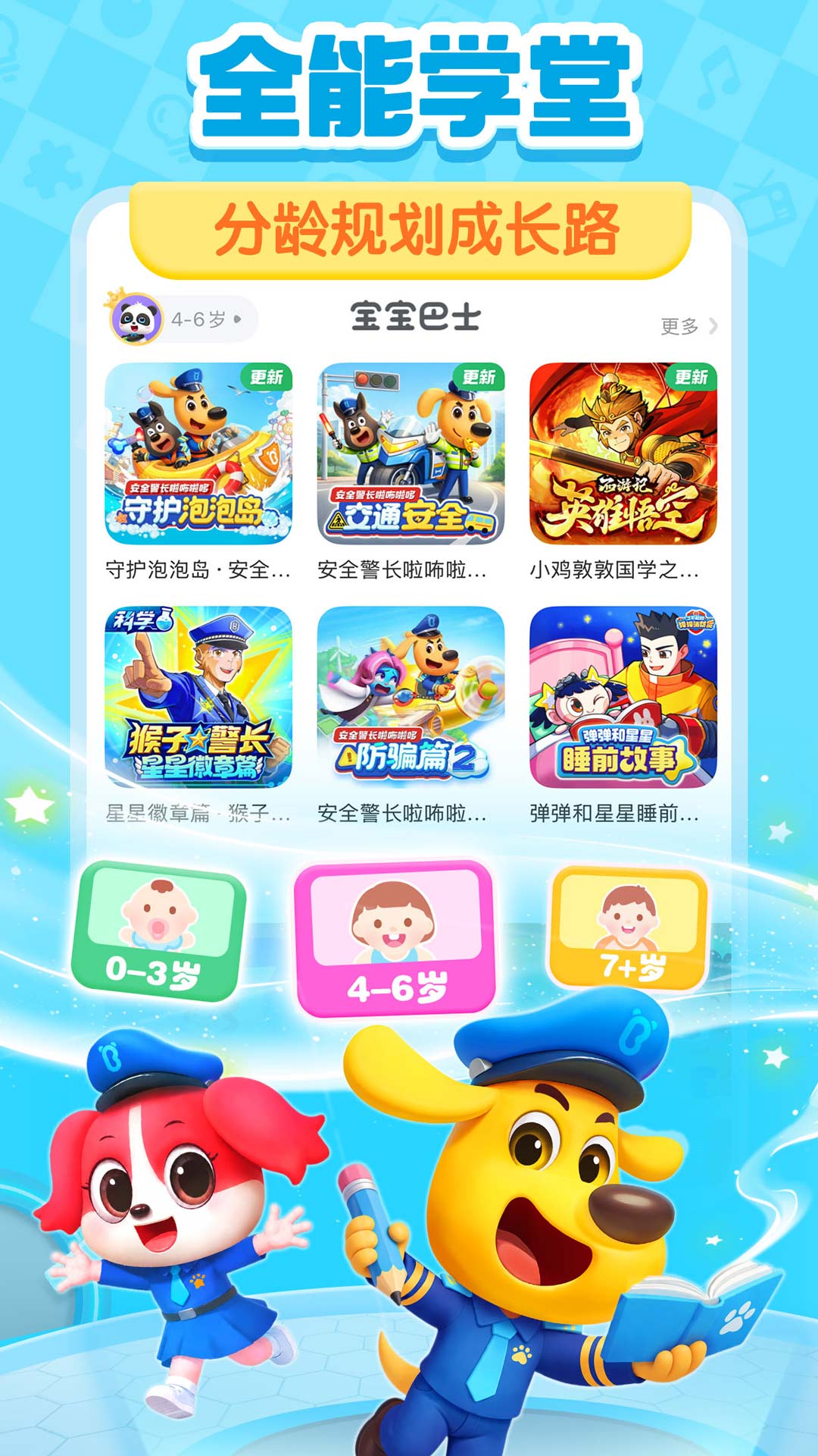 应用截图5预览