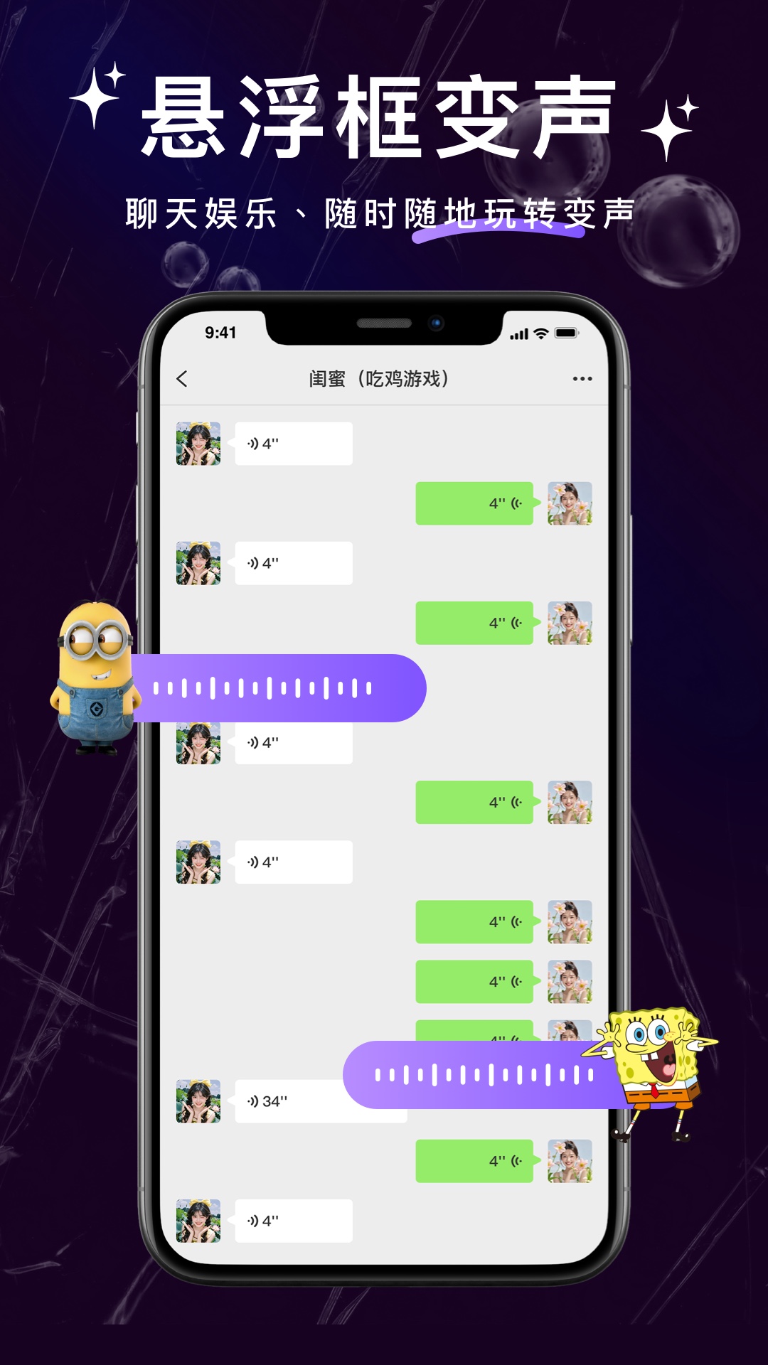 应用截图4预览