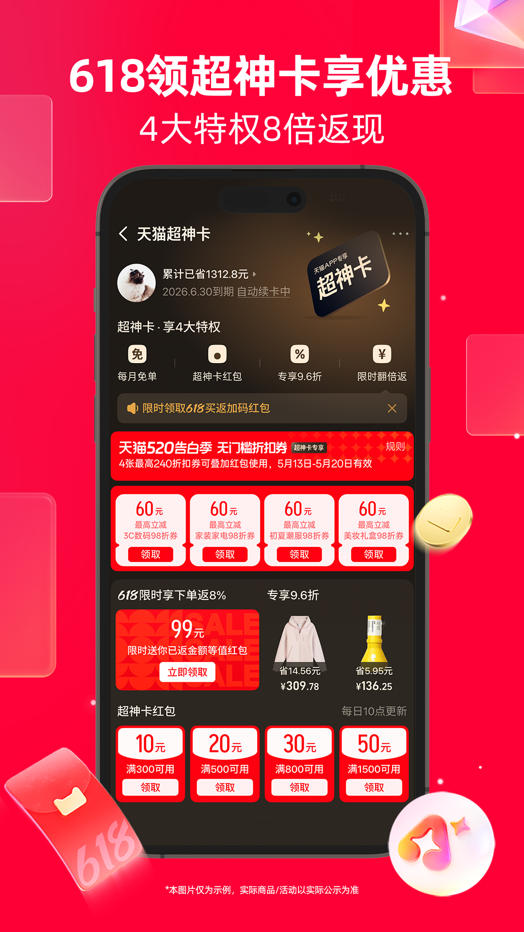 应用截图2预览