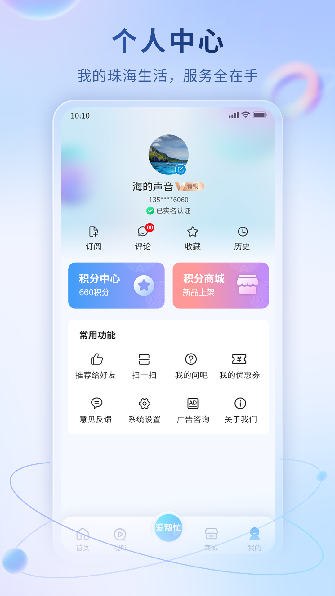 应用截图5预览