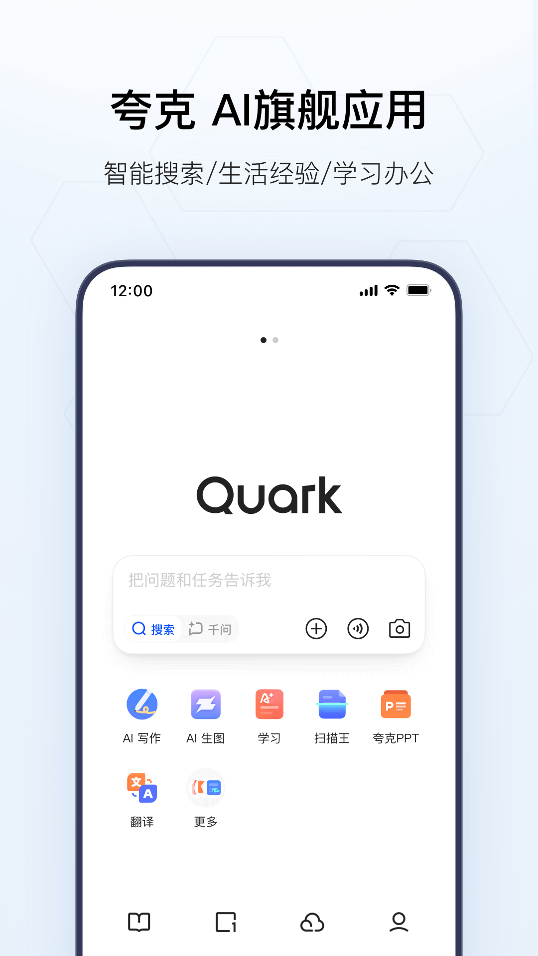 应用截图1预览