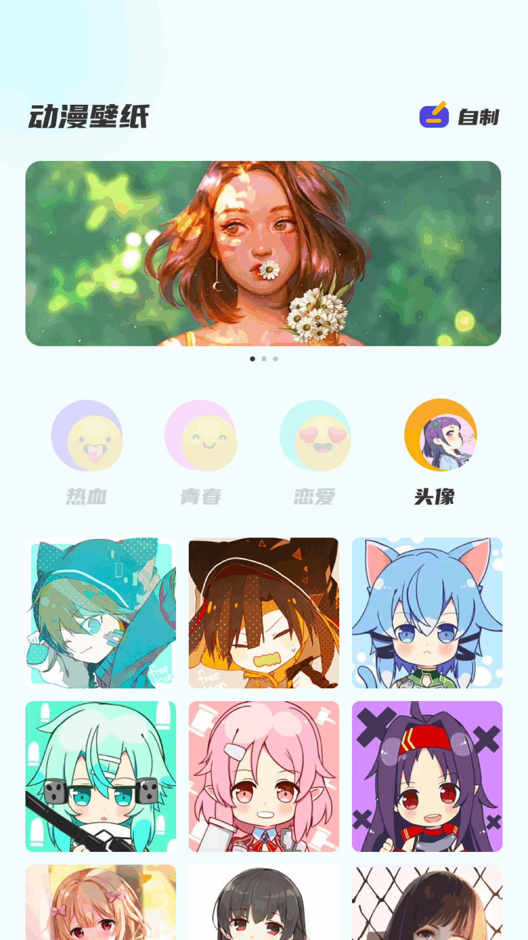 应用截图3预览