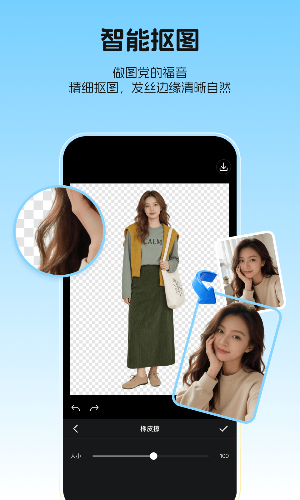应用截图4预览