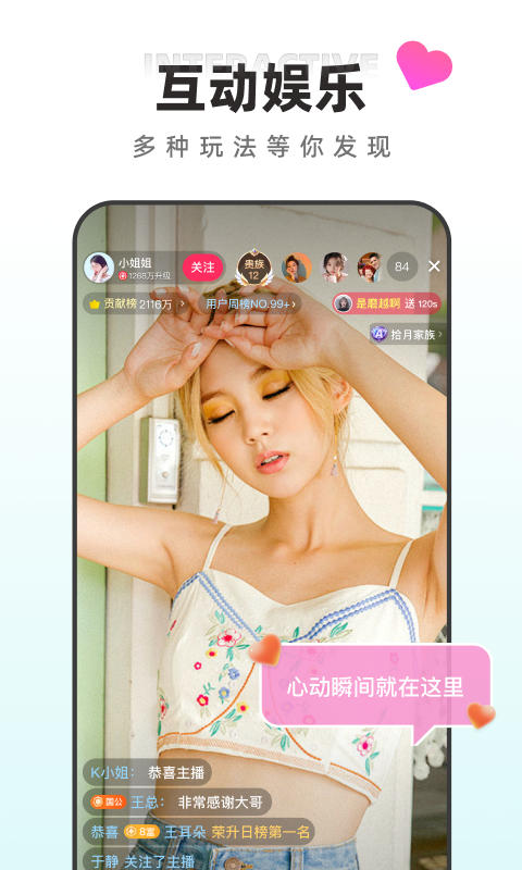 应用截图2预览