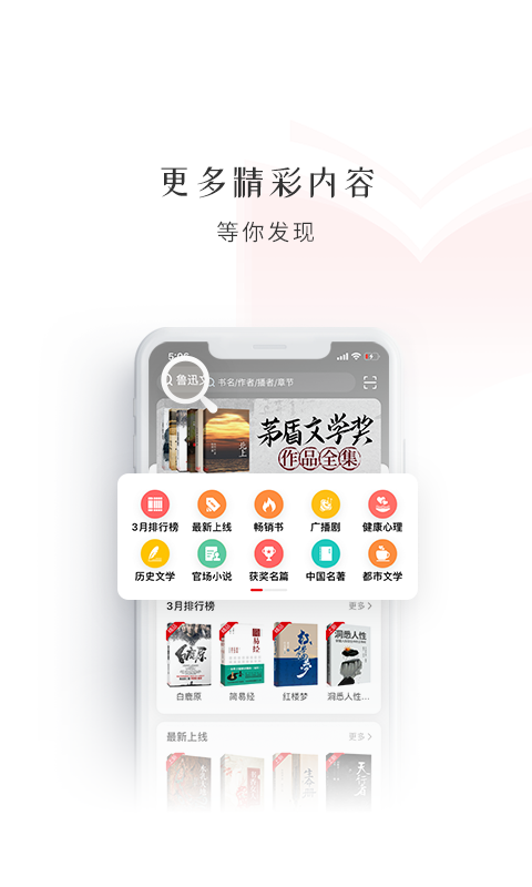 应用截图1预览