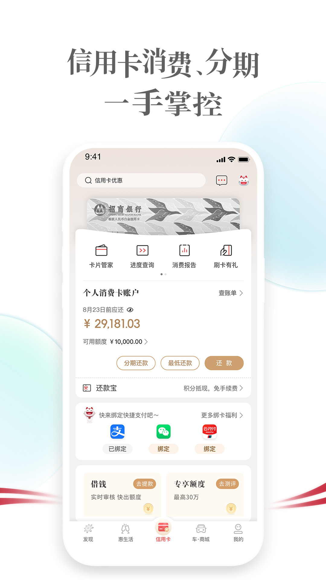 应用截图2预览