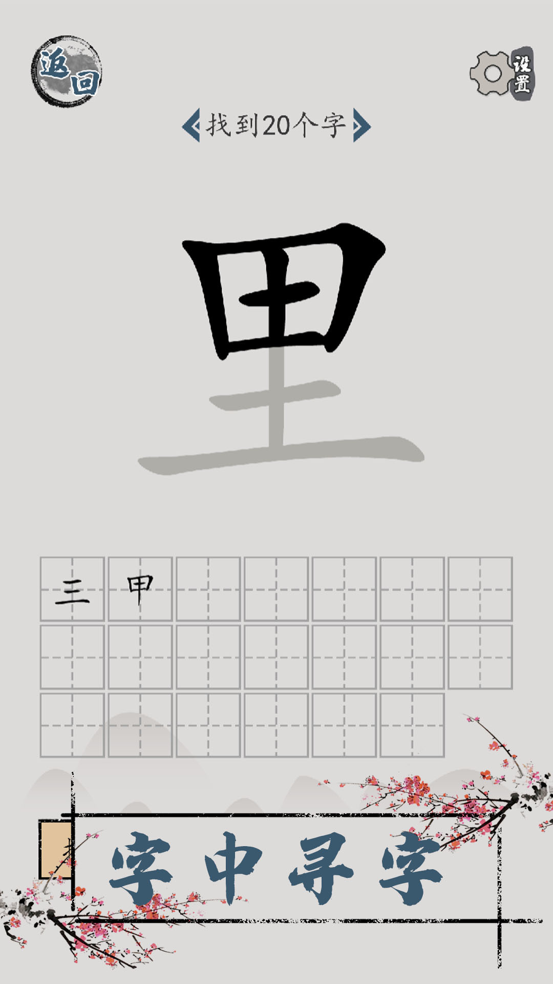 应用截图3预览