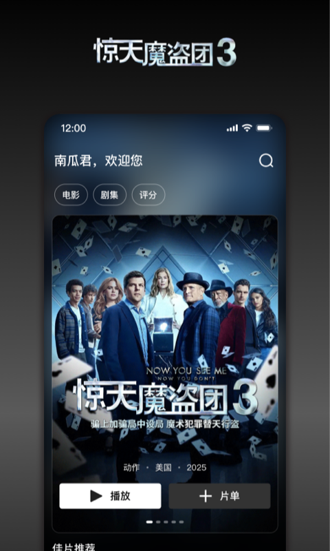 应用截图1预览
