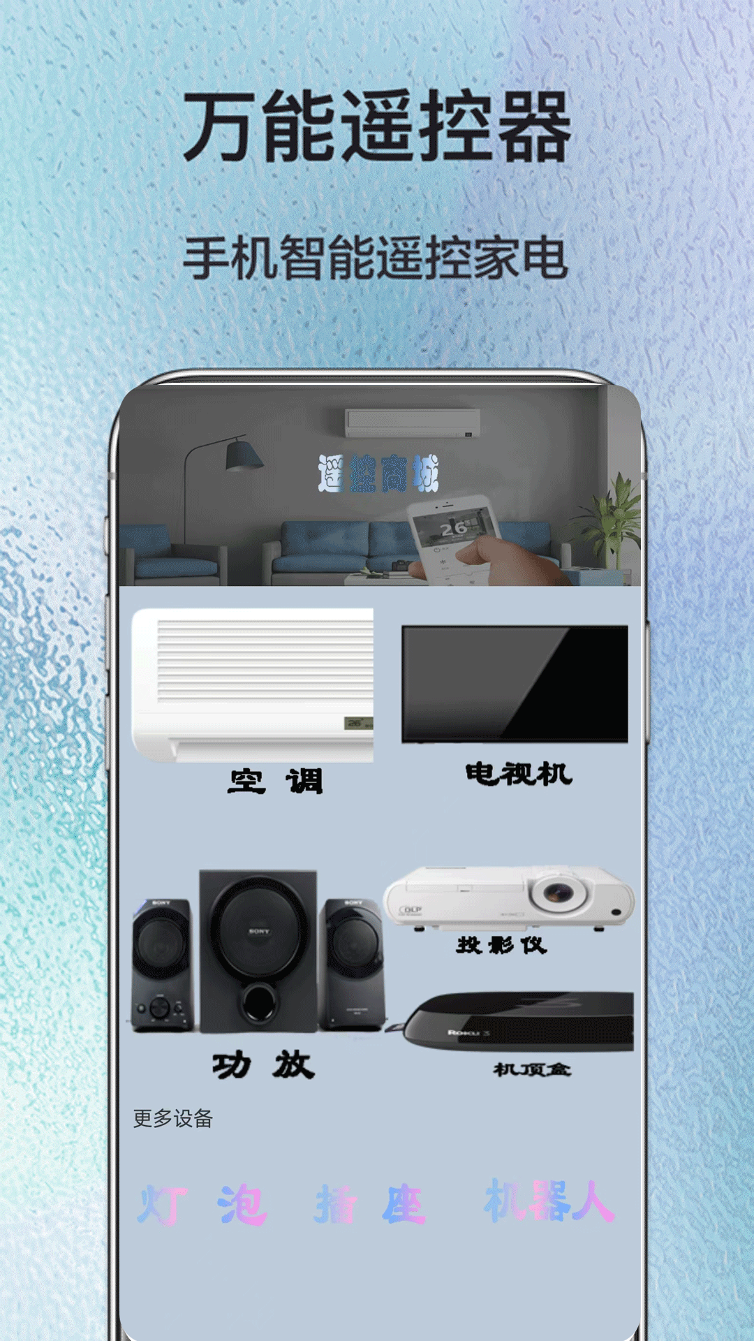 应用截图1预览