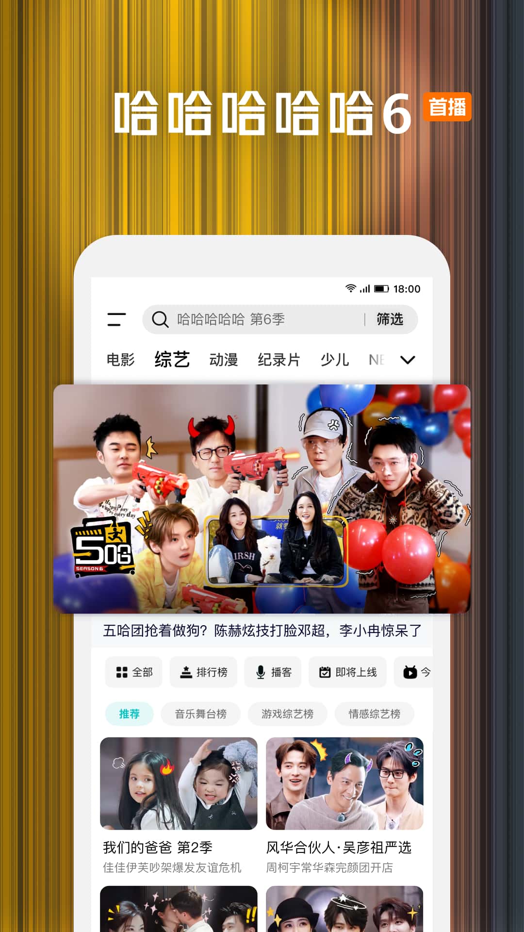 应用截图5预览