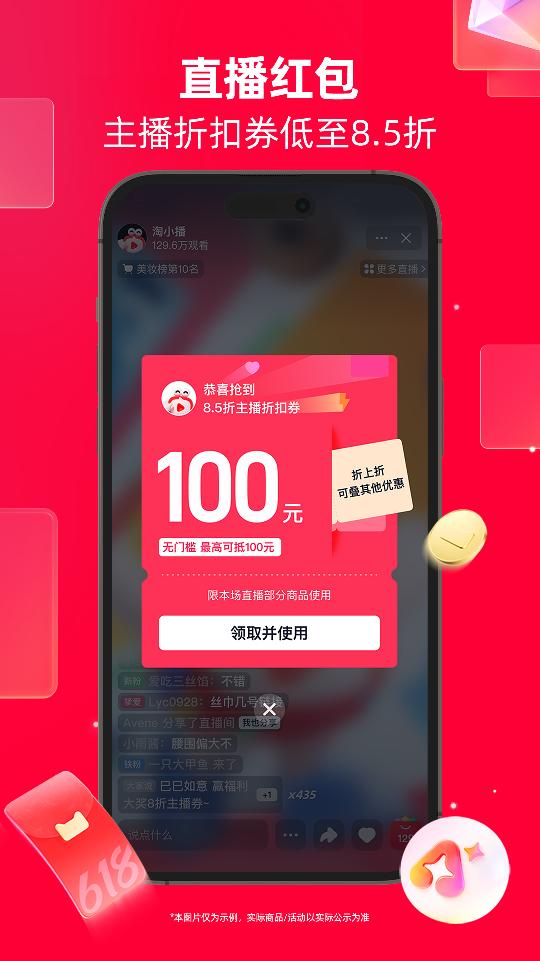 应用截图4预览